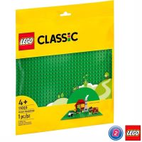 เลโก้ LEGO Classic 11023 Green Baseplate