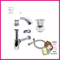 ชุดก๊อกอ่างล้างหน้า DONMARK DO-1306FN112BASIN FAUCET SET DONMARK DO-1306FN112 **มีบริการชำระเงินปลายทาง**