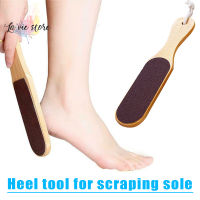 [La vis] Care Tool Hard Pedicure Scraper Wooden Foot File Dead Skin Remover Portable Feet Rasp