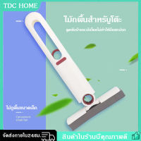 ไม้ถูพื้นขนาดเล็ก MINI MOP ไม้ถูพื้นซิงค์ห้องน้ำ ไม้ถูพื้นโต๊ะ หน้าต่าง ขนาดเล็ก สำหรับทําความสะอาดโต๊ะ ห้องครัว ห้องน้ำ ฟองน้ำ พกพาง่าย