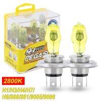 2pcs/set H1/H3/H4/ H7/H9/880/881/9005/9006 100W 2800K 3000LM Yellow Light Car HOD Halogen Lamp Auto Front Headlight