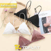 สินค้าพร้อมส่งจากไทย?TOPLIST? (TL-N572) บราสายเดี่ยว ผ้ากำมะหยี่ ปรับสายได้ ไม่มีโครง ตะขอหน้า