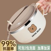 High-end stainless steel instant noodle bowl with lid large instant noodle bowl for student dormitory personal special single bowl lunch box artifact