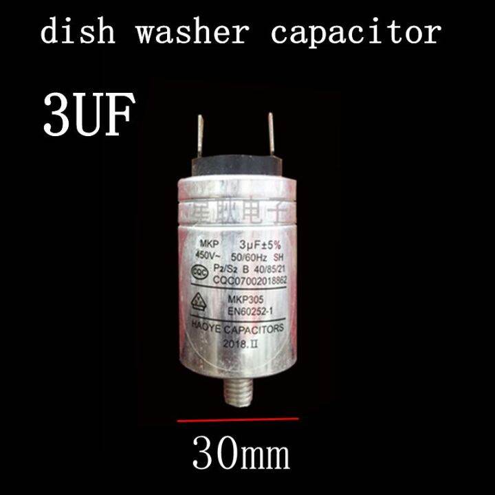 Automatic dishwasher start capacitor MKP 3UF 450V parts Lazada PH