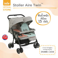 Double Stroller Aire Twin จาก Joie