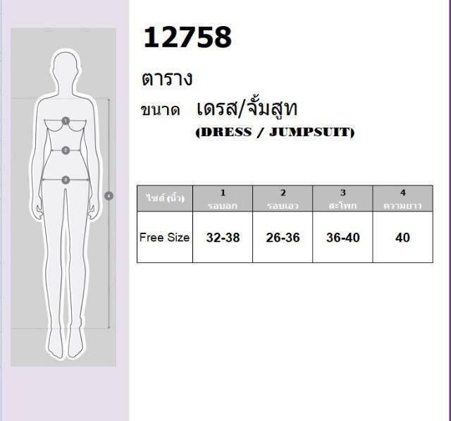 12758-เดรสยาว-คอเหลี่ยม-แขนตุ๊กตา-กระโปรงระบาย-ลายดอก-ลุคคุณหนู-เสื้อผ้าแฟชั่น