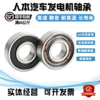 1pcs Human car generator bearing SA6302 6303 6304 6201 6202 6203 608 6403RS