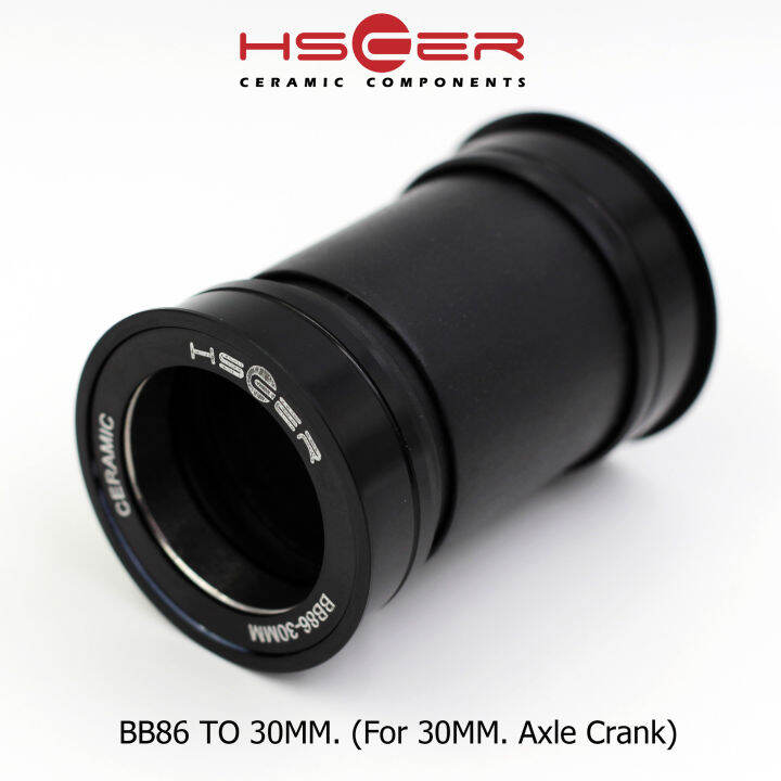 hscer-ceramic-bearing-bottom-bracket-bb86-to-30mm-สำหรับจักรยานเสือหมอบ-เฟรม-bb86-ใส่ขาจาน-แกนขนาด-30มม