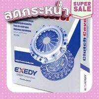 ◼️ส่งฟรี ISD-141 จานคลัช แผ่นคลัตซ์ จานคลัตซ์ Isuzu DMAX 3.0 เครื่องยนต์ 4JK1 อีซูซู ดีแม๊กซ์ 3000cc 10 นิ้ว 24 ฟัน exedy JAPAN ส่งจากกรุงเทพ ตรงปกจ้า