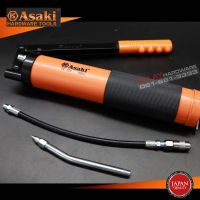 กระบอกอัดจารบี Asaki 500CC รุ่น AK-0423