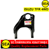 ปีกนกบน  สำหรับ TFR 4WD (L,R) #010350AL #010350AR (1ชิ้น)