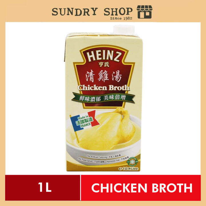 HEINZ CHICKEN BROTH 1L 亨氏清鸡汤 1L Lazada
