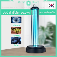 โคมไฟฆ่าเชื้อ 99.9% ไวรัส แบคทีเรีย ไรฝุ่น สำหรับครัวเรือน หลอดไฟ 60W