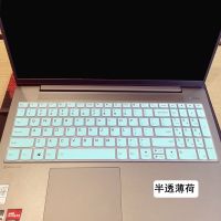 for Lenovo ThinkBook 15 Gen 2 G2 ITL 15 iil 15 fa / Lenovo ThinkBook 15p 156 39; 39; Silicone laptop Keyboard cover Protector Skin