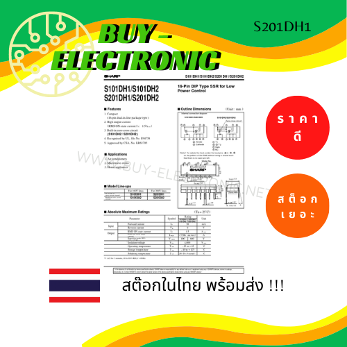 s201dh1-ssr-for-low-power-control-dip-16