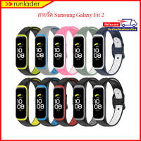 [พร้อมส่งไวจากไทย]สายรัด ยางซิลิโคน สำหรับ Samsung Galaxy Fit2 (Samsung Galaxy Fit 2 Straps)