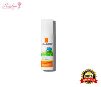 Anthelios Dermo-Pediatrics Baby Lotion SPF50+ / PA++++ ผลิตภัณฑ์กันแดด สำหรับเด็ก ที่มีผิวบอบบาง มีแนวโน้มระคายเคืองง่าย พร้อมส่ง สินค้า ฉลากไทย EXP: 06/2025