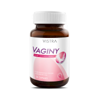 Vistra Vaginy 30 Capsules วิสทร้า วาจินี่ 30 แคปซูล