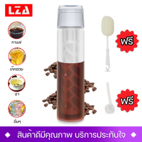 LZA โหลทำกาแฟ รุ่นSKU 550 ML.ขวดทำกาแฟสกัดเย็นCOLD BREW POT พร้อมชุดทำความสะอาด พร้อมส่ง.