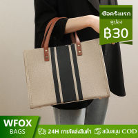 WFOX ผ้าใบคุณภาพกระเป๋าสะพายผู้หญิงแฟชั่นเกาหลีความจุขนาดใหญ่ข้ามร่างกายกระเป๋า