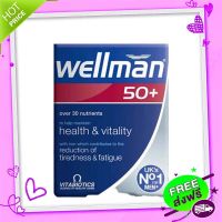 Free and Fast Delivery Wellman 50+ Vitamins for men aged 50 years and older are ready to deliver.