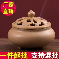 ○▬▫ Plate incense burner ceramic tea ceremony indoor line bedroom Xiangyun burner
