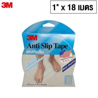 3M เทปกันลื่นสีใส 1นิ้วx18เมตร สำหรับงานภายในบ้าน หรือ ห้องน้ำ Safety-Walk Resilient Fine Tape Transparent Commercial