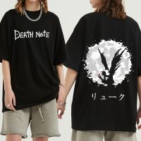 แฟชั่นฤดูร้อน T เสื้อ Death Note Harajuku ชายเสื้อยืดขนาดใหญ่เสื้อแฟนของขวัญสีดำ Unisex Streetwear