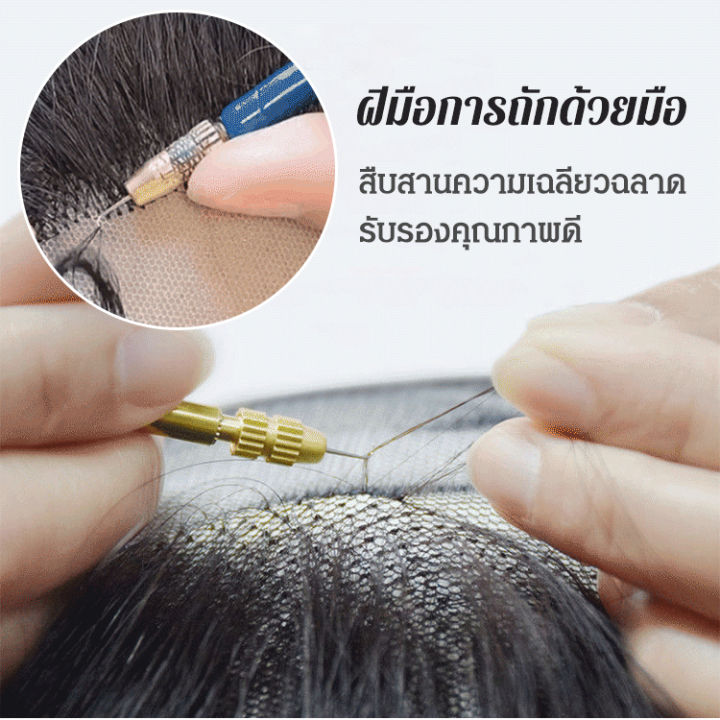 ทรงผมใหม่-vivinatural-วิกผมประบ่าดัดปลายงุ้ม-แฟชั่น-ghy