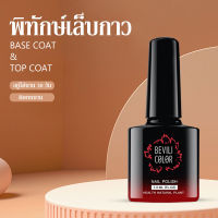 KIKO Top Coat เจล เบสเจลทาเล็บ (เคลือบสีเล็บเจล) สองแบบให้เลือก เบสท็อปเจล สีเคลือบเลบเจล ทาเล็บเจล สีทาเล็บเจล สีเจล ยาทาเล็บเจล  K40