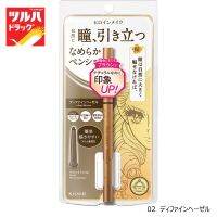 KISSME Heroine Make Soft Define Cream Pencil #02 0.1g / คิสมี ฮีโรอีน เมค ซอฟ ดีฟายน์ ครีม เพนซิล #02 ขนาด 0.1 กรัม