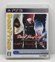 Devil May Cry HD Collection [Best Price] [Z2,JP] แผ่นแท้ PS3 มือ2 *ภาษาอังกฤษ*