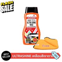 ครีมเคลือบสีรถ น้ำยาเคลือบสีรถ สูตร “เงาตาแตก” แลดรอยขนแมว Bullsone Ultra Shine แถมผ้า #สเปรย์เคลือบเงา  #น้ำยาเคลือบเงา  #น้ำยาล้างรถ  #น้ำยาลบรอย  #น้ำยาเคลือบ #ดูแลรถ #เคลือบกระจก