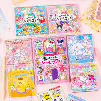 หนังสือสติกเกอร์ญี่ปุ่น Sanrio หัวใจสาวน่ารัก หนังสือสติกเกอร์ Kuromi หนังสือสติกเกอร์อบเชยอบเชย