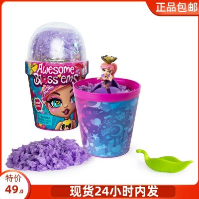Awesome Blossom Blossom Elf Blossom Fairy Watering Blind Box Scented Doll Toy Genuine