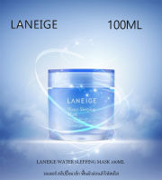 Water Sleeping Mask 100ml