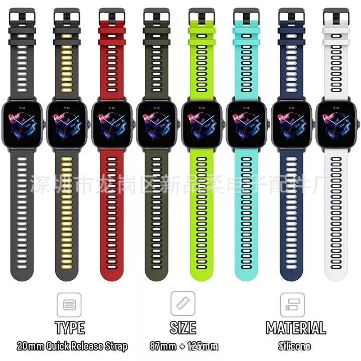 เหมาะสำหรับ-amazfit-gts-3-สายนาฬิกาซิลิโคนสายนาฬิกาซิลิโคนสองสี-20mm-สายรัดซิลิโคนกีฬาในสต็อก