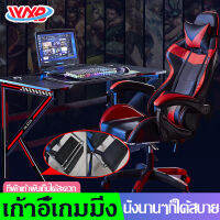 เก้าอี้คอมพิวเตอร์ Lumbar Chair with Headrest Gaming Chair, 155 Degree Adjustable, Gaming Chair Gaming Chair Height Adjustable Multifunctional, Reclining Type with Swivel Backrest, Dense Construction, Durable