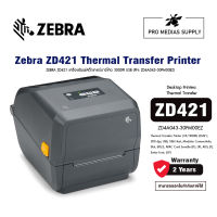 ZEBRA ZD421 เครื่องพิมพ์สติ๊กเกอร์บาร์โค้ด  (ZD4A043-30PM00EZ)