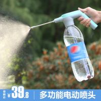 [Durable and practical] Household Electric Pneumatic Nozzle Plastic Watering Can Watering Flowers and Car Washing Can Be Matched with Water Pipe Kettle Body Sprayer Watering Can