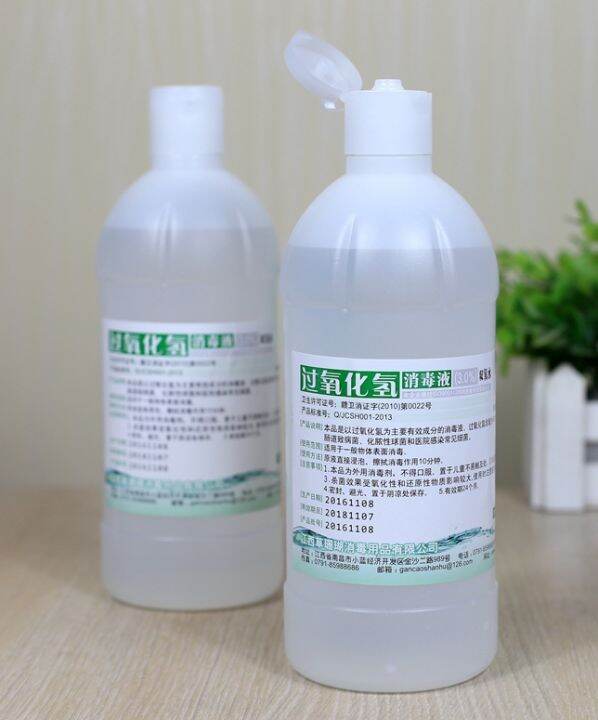 Medical 3 Hydrogen Peroxide Eardrops Household Bleaching and Bleaching