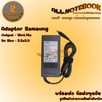 Adapter Samsung 19V4.74A 5.5X3.0 สายชาร์จโน๊ตบุ๊ค ซัมซุง แถมฟรีสายไฟ AC ครบชุดพร้อมใช้งาน *รับประกันสินค้า 2 ปี*