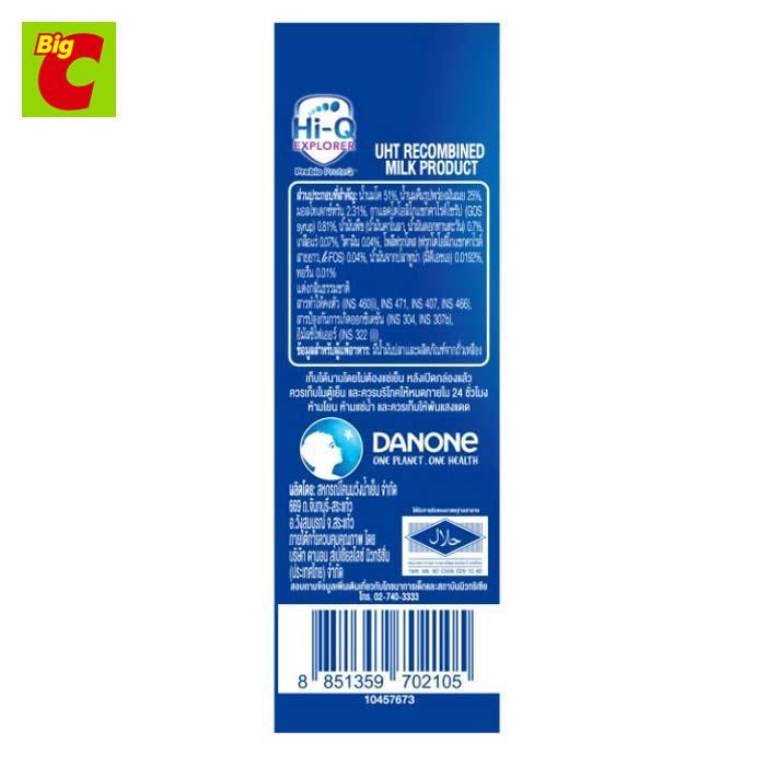 ไฮคิว-เอกซ์พลอเรอร์-พรีไบโอ-โพรเทก-นมยูเอชที-สูตร-4-รสจืด-180-มล-แพ็ค-12