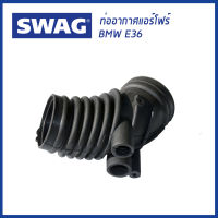 BMW ท่ออากาศ แอร์โฟร์ 318i E36 เครื่อง M43 รถ บีเอ็มดับบลิว อี36 1371 1739 574, 1739574, Intake Hose, air filter SWAG ท่อแอร์โฟ