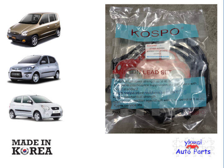 Hyundai Atos 1.0L/i10 1.1L/Kia Picanto 1.1L Spark Plug Cable Lazada