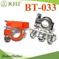 ขั้วต่อสายไฟ แบตเตอรี่ สไต์ยุโรป รุ่น RHI-BT-033