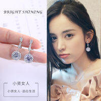 Fashion earrings ต่างหูเงินแท้925 เวอร์ชั่นเกาหลีแฟชั่น style รูปแบบใหม่ (สินค้าพร้อมจัดส่ง)