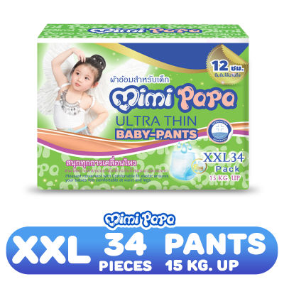 Mimi Papa Baby-PANTS ผ้าอ้อมเด็กมีมี่ ปาปา เบบี้-แพ้นส์ ไซส์ XXL (34ชิ้น)