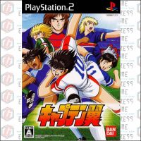 PS2 Captain Tsubasa (J) [DVD] รหัส 207