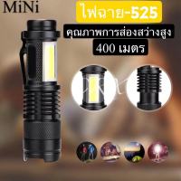 CRX ไฟฉาย ชาร์จ USB,COB LIGHT USB Charge LED ไฟฉายแรงสูง กันน้ำ ปรับได้ 4 ระดับ วัสดุคุณภาพสูง สีดำ HF-8210